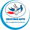 Здоровые дети - Паркентский филиал